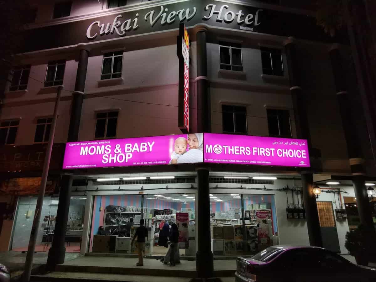 MOTHERS FIRST CHOICE BABY SHOP KEMAMAN TERENGGANU Kedai Baby Terengganu