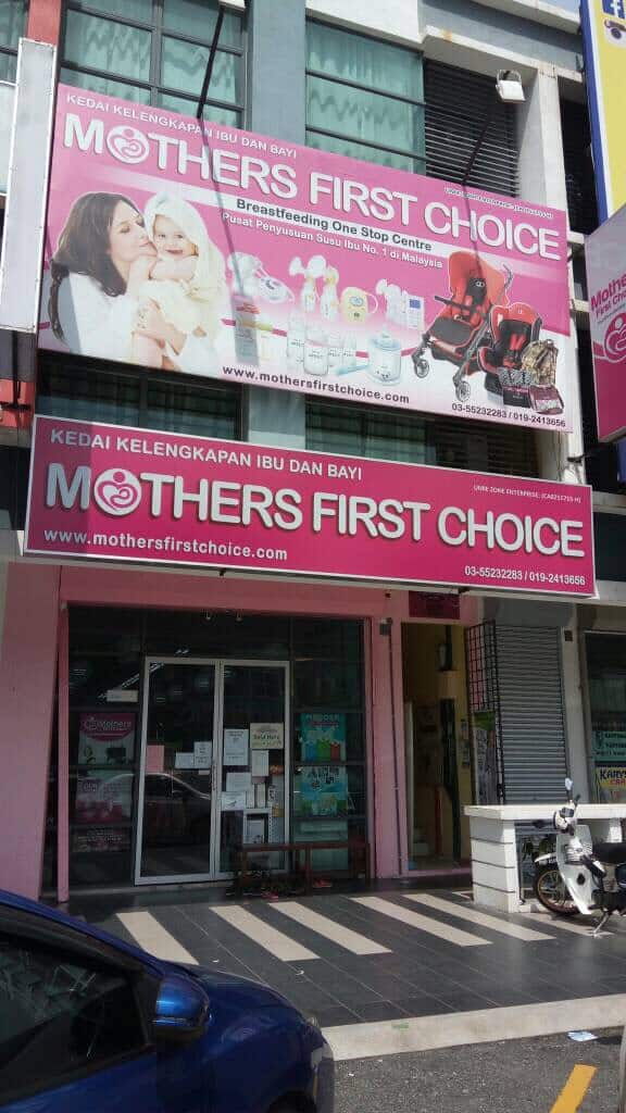 MOTHERS FIRST CHOICE BABY SHOP SHAH ALAM SELANGOR Kedai Baby Selangor