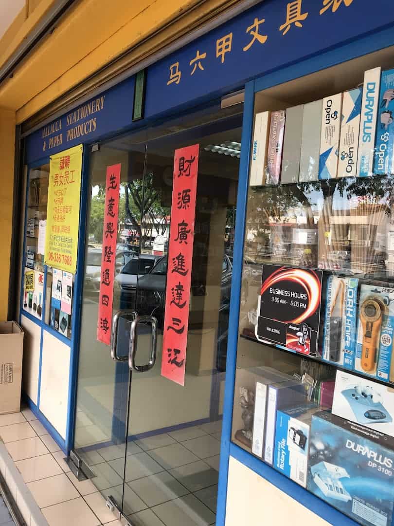 Malacca Stationery & Paper Products Kedai Alat Tulis Melaka