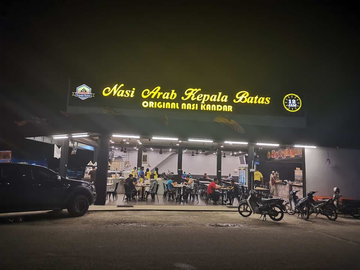 Nasi Arab Kepala Batas Cawangan Padang Serai Kedai Makan Padang Serai