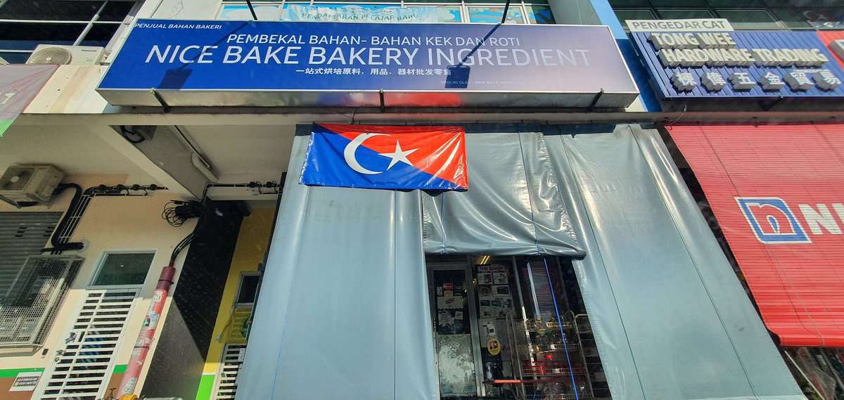 Nice Bakery Ingredients 烘焙原料 Kedai Bahan Kek Johor
