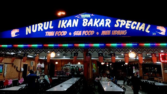 Nurul Ikan Bakar Special Penang Kedai Makan Pulau Pinang