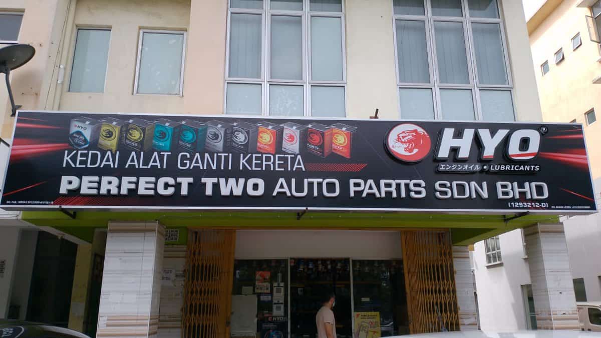 PERFECT TWO AUTO PARTS SDN BHD Kedai Spare Part Kereta Shah Alam