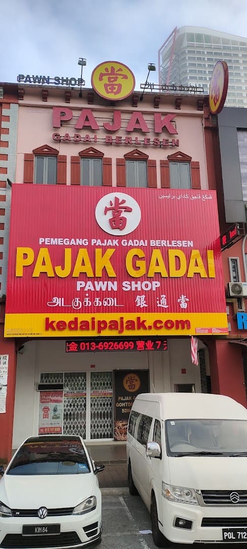 Pajak Gadai Gohtong Jaya 銀通當 - KedaiPajak.com Kedai Pajak Pahang