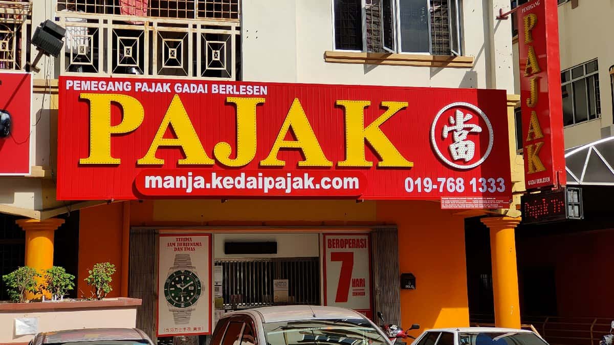 Pajak Gadai Sri Manja (JamRolex & Emas) - www.kedaipajak.com Kedai Pajak Selangor