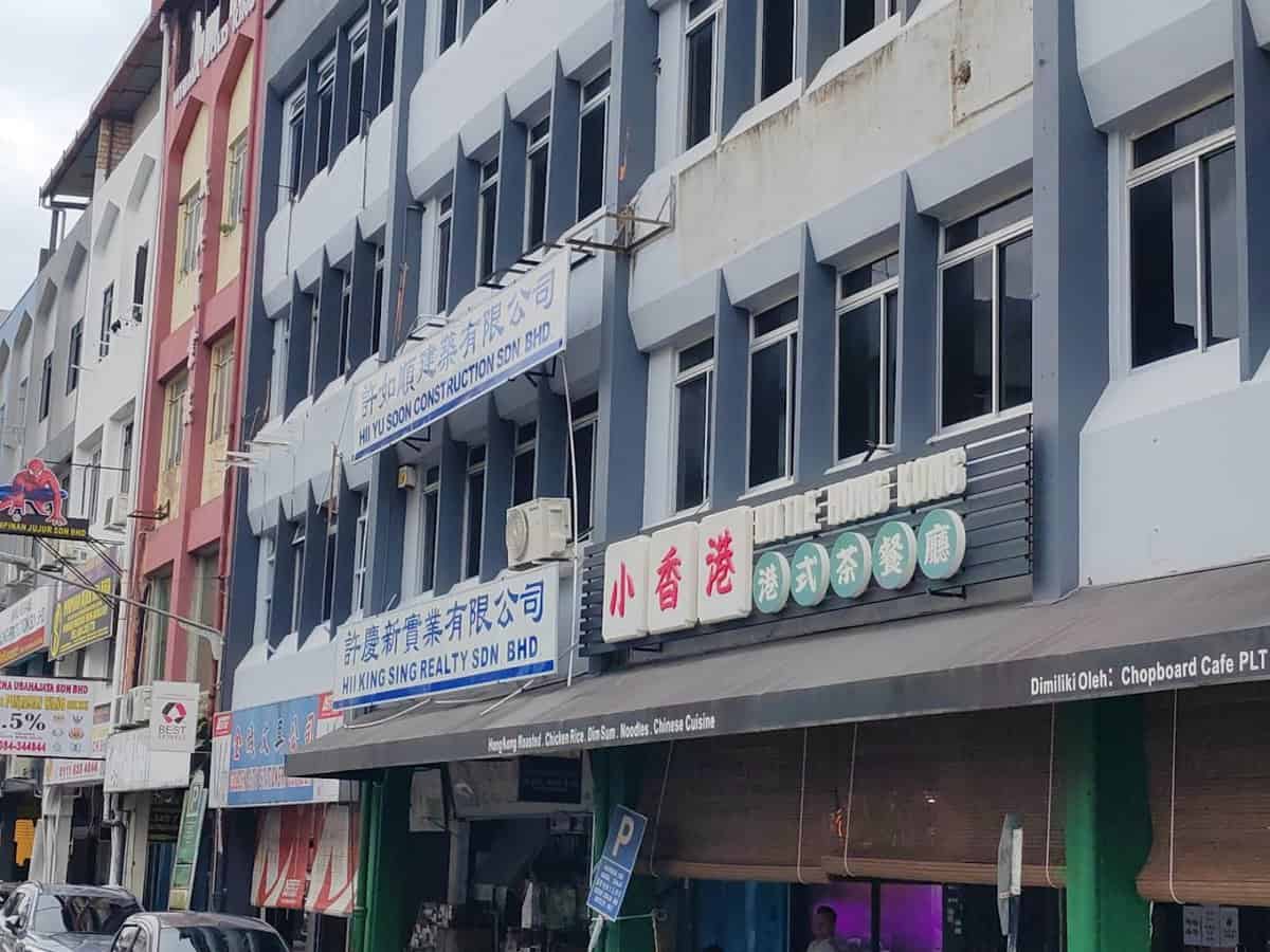 Pembekal Alat Tulis Golden City Kedai Alat Tulis Sarawak