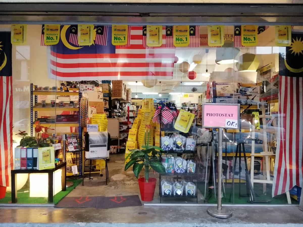 Pembekal Alatulis ESS-BALAKONG Kedai Alat Tulis Selangor