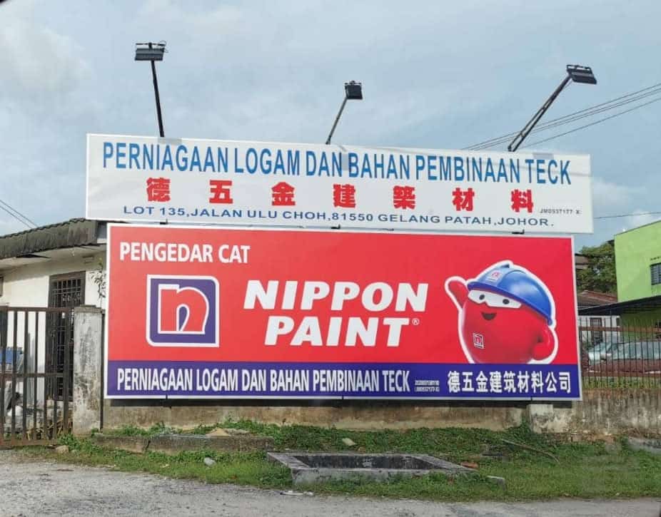 Perniagaan Logam & Bahan Pembinaan Teck Kedai Bahan Binaan Johor