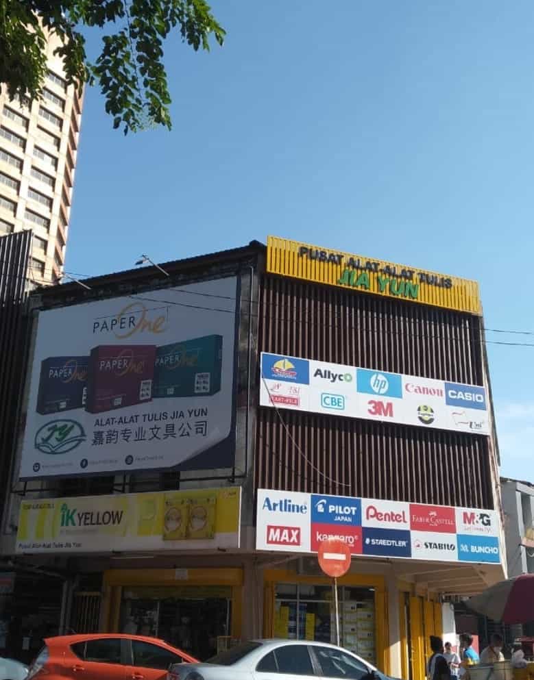 Pusat Alat Alat Tulis Jia Yun Kedai Alat Tulis Kuala Lumpur