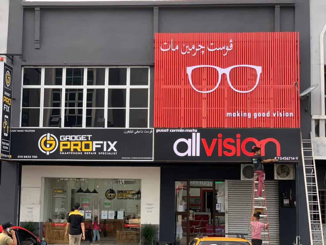 Pusat Cermin Mata Allvision Kedai Cermin Mata Kelantan