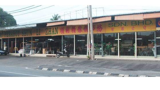 Pusat Perabot Shun Li Zhan Sdn Bhd Kedai Perabot Perlis