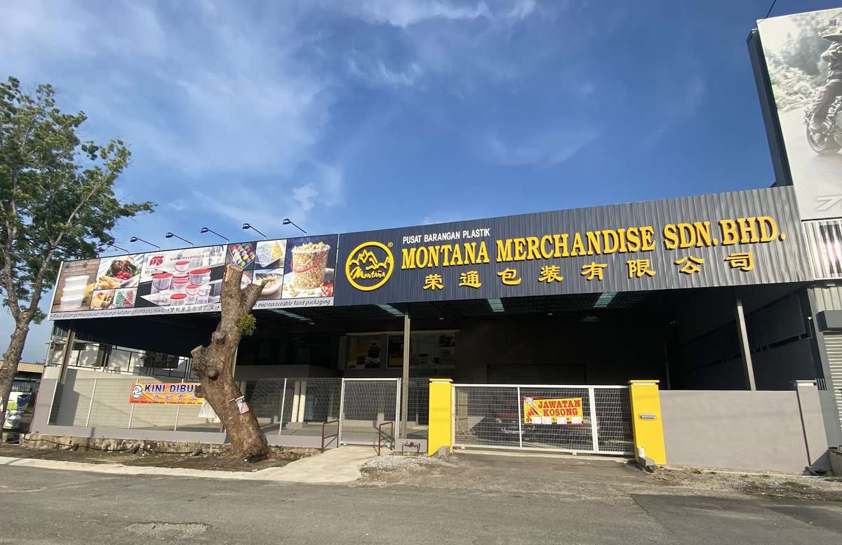 Pusat Plastik Montana Merchandise (Sg Lalang, HQ) Kedai Plastik Kedah