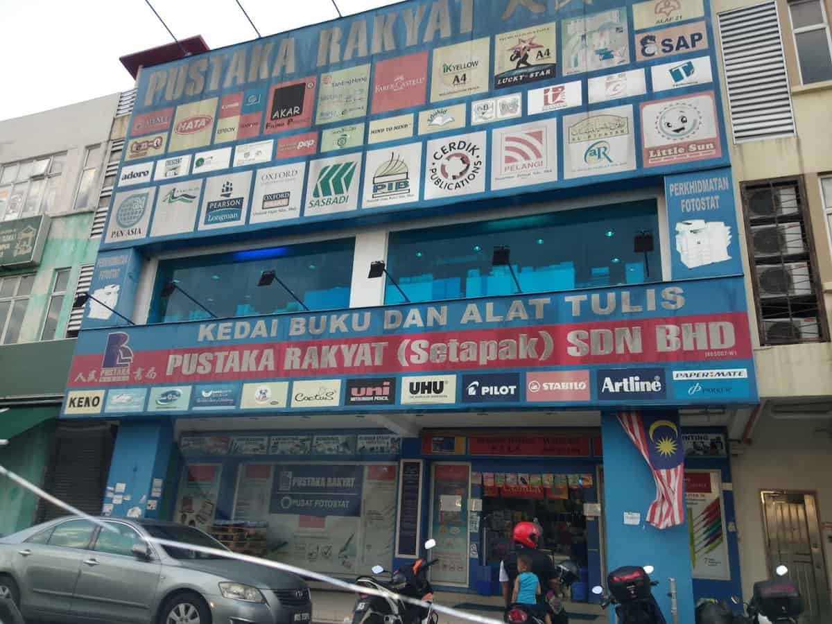 Pustaka Rakyat (Setapak) Sdn Bhd Kedai Alat Tulis Kuala Lumpur