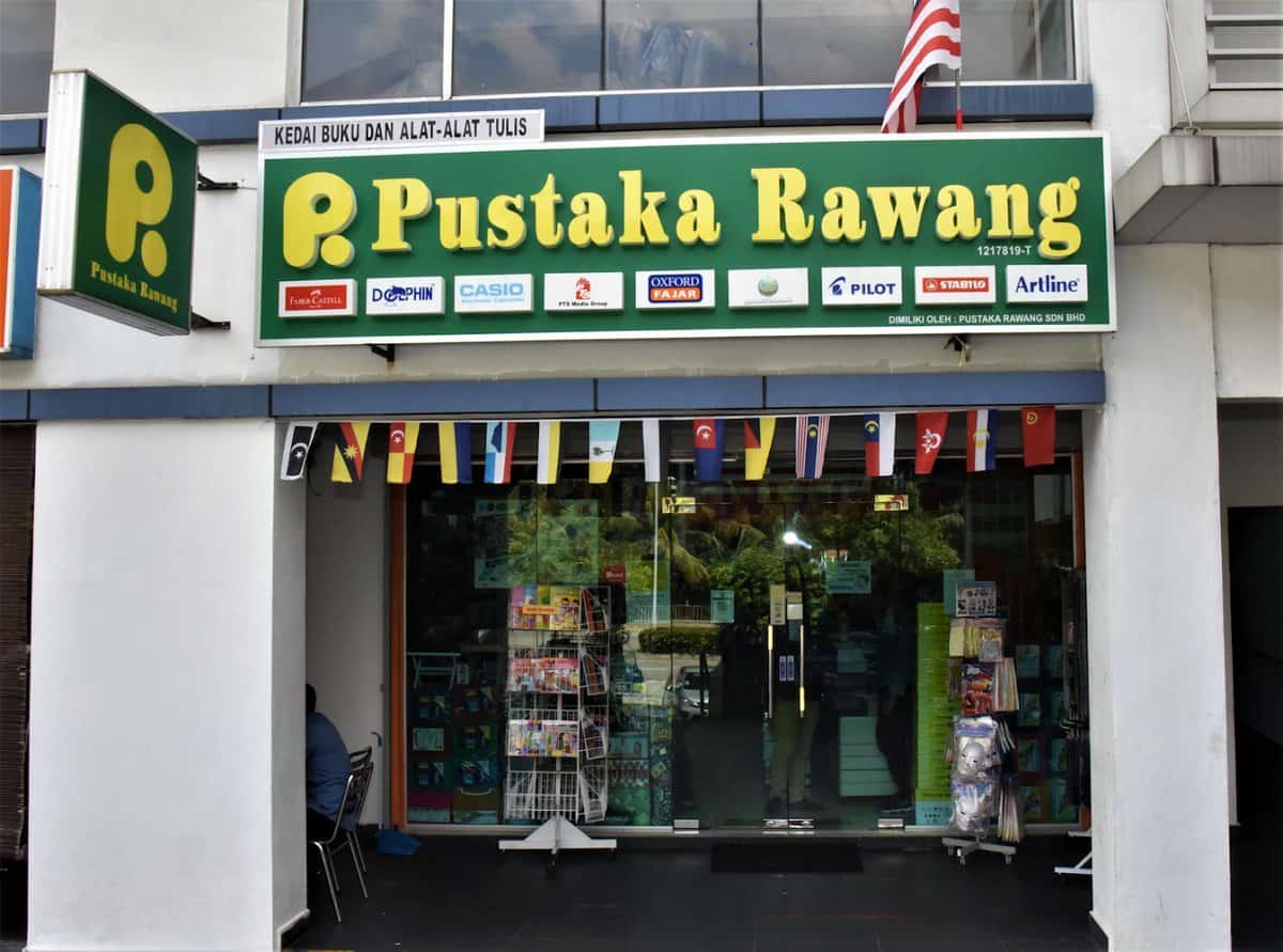 Pustaka Rawang @ Putrajaya Presint 16 Kedai Buku Putrajaya