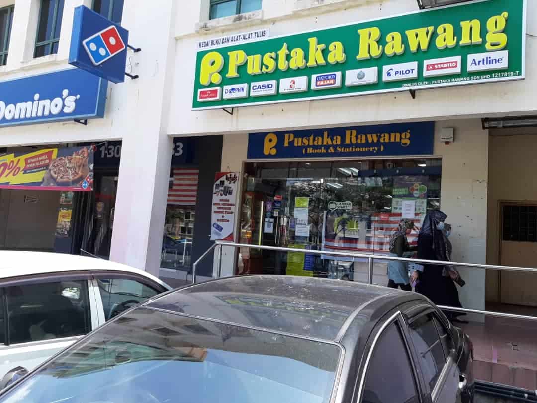 Pustaka Rawang @ Putrajaya Presint 8 Kedai Alat Tulis Putrajaya