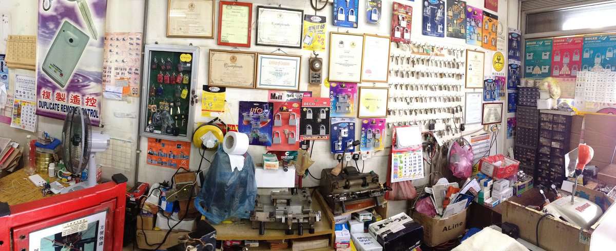 R-Kok Instant Key Duplicating & Trading Kedai Kunci Perak