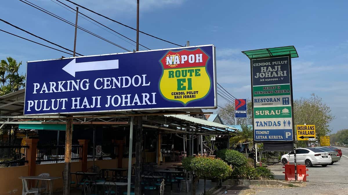 Restoran Cendol Pulut Haji Johari Kedai Makan Di Jitra