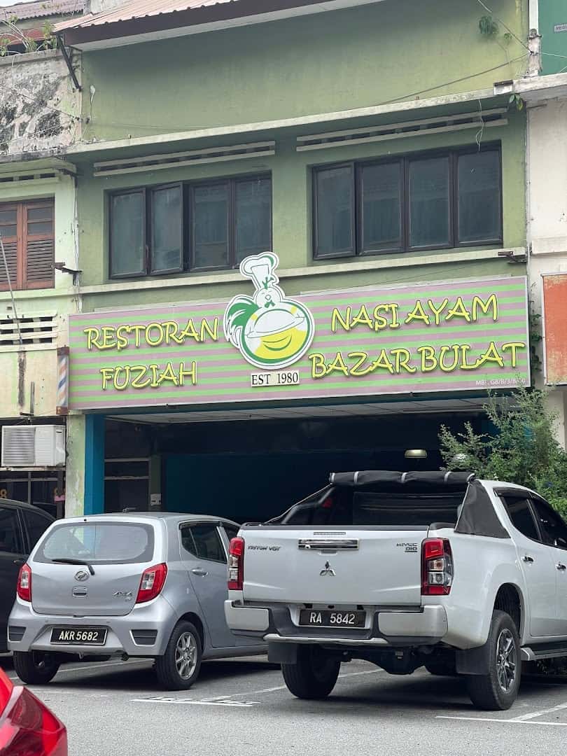 Restoran Fuziah Nasi Ayam Pasar Bulat | Halal Kedai Makan Ipoh