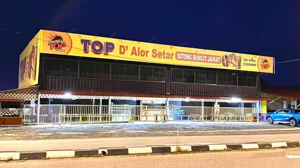 Restoran Ikan Bakar Top Alor Setar Kedai Makan Alor Setar