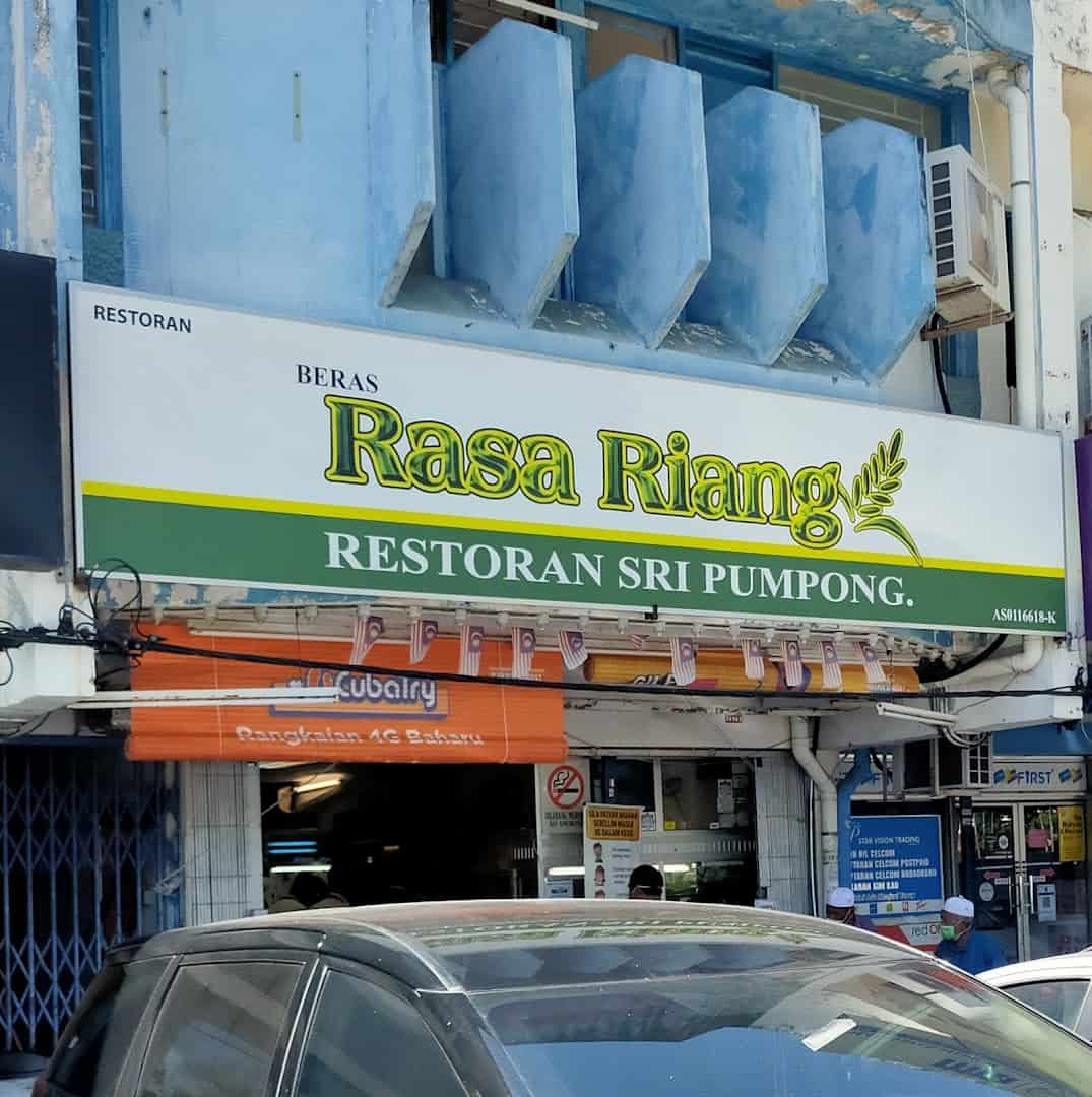 Restoran Sri Pumpong, Alor Setar Kedai Makan Alor Setar