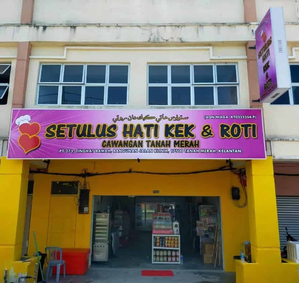 SETULUS HATI KEK & ROTI (CAWANGAN TANAH MERAH) Kedai Kek Tanah Merah