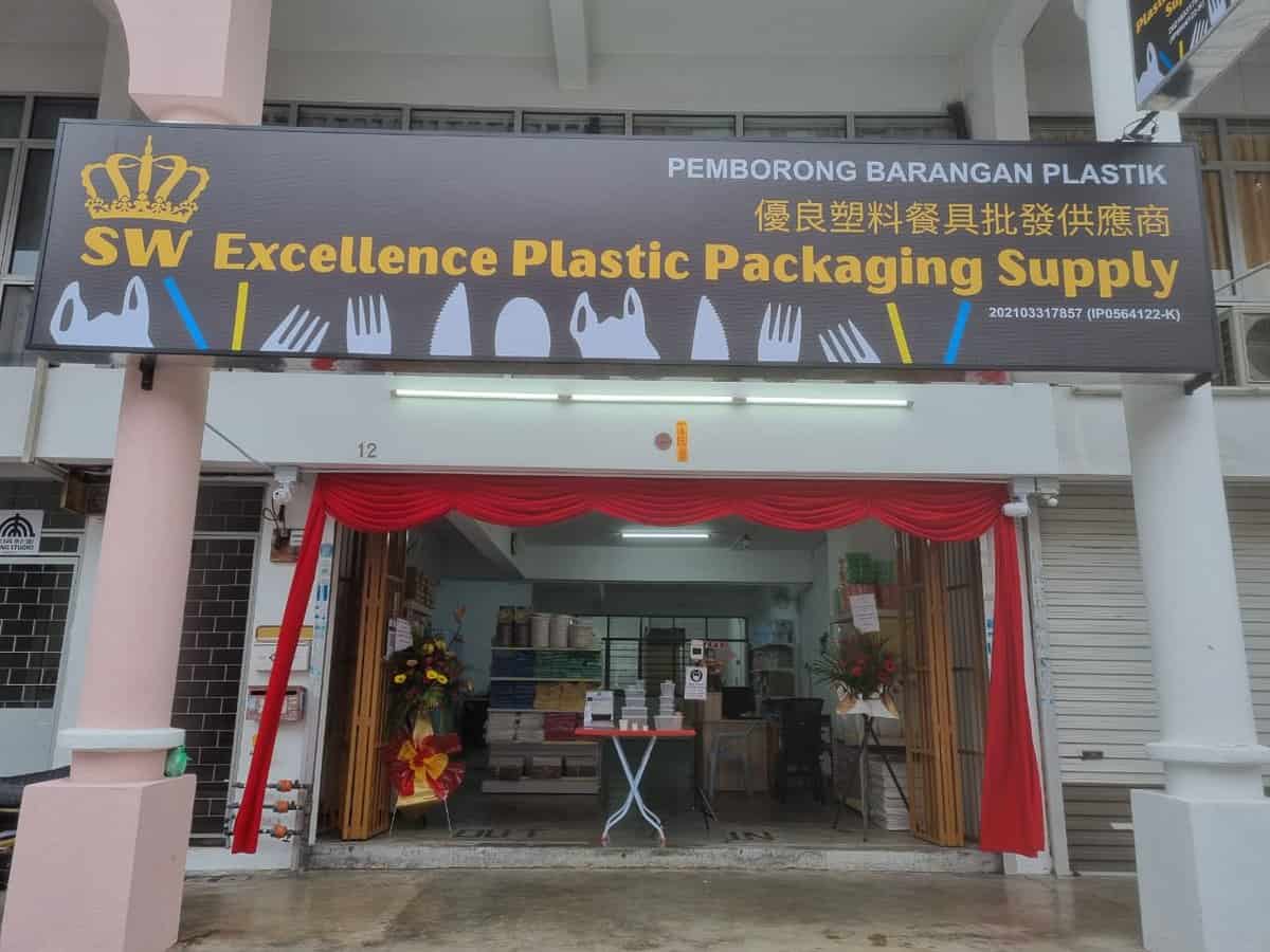 SW EXCELLENCE PLASTIC PACKAGING SUPPLY 優良塑料餐具批發供應商 Kedai Plastik Pulau Pinang