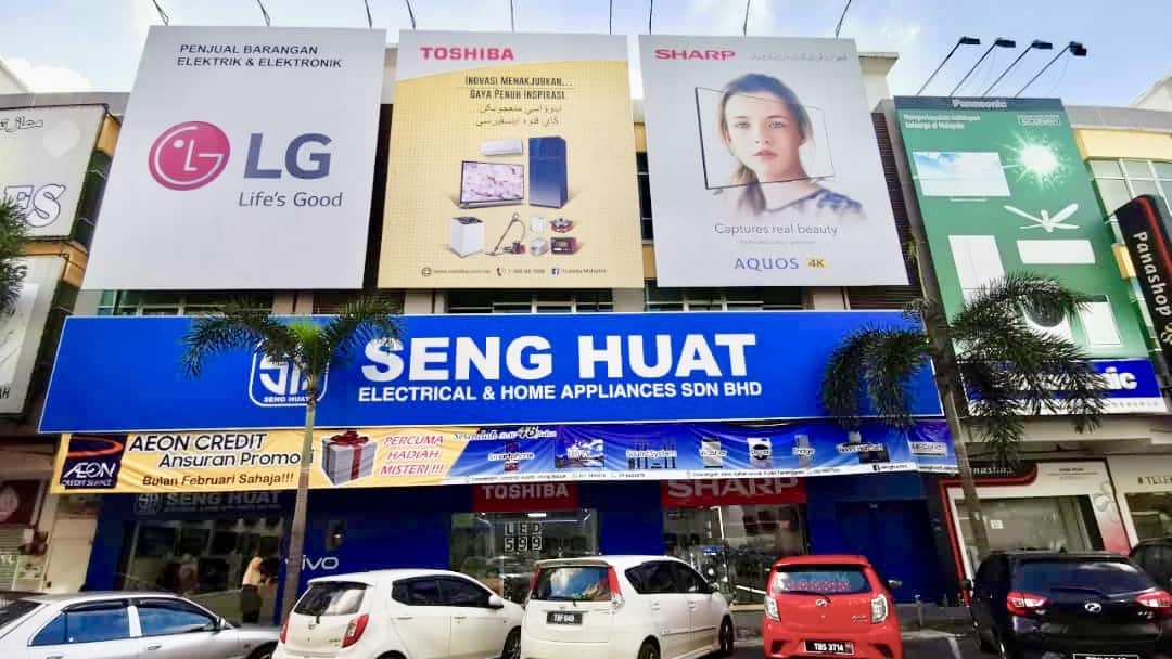 Seng Huat Electrical & Home Appliances Sdn Bhd @ Dataran Austin Kedai Elektrik Terengganu