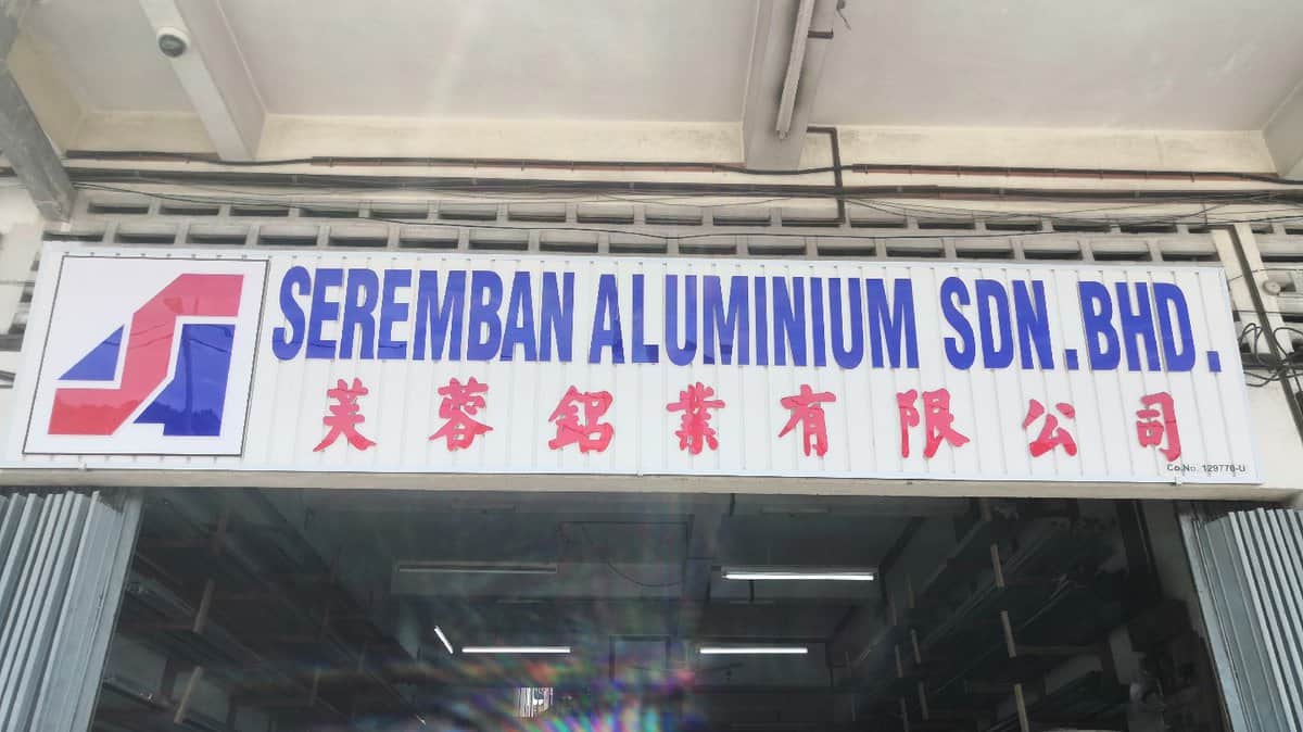 Seremban aluminium sdn bhd Kedai Aluminium Negeri Sembilan