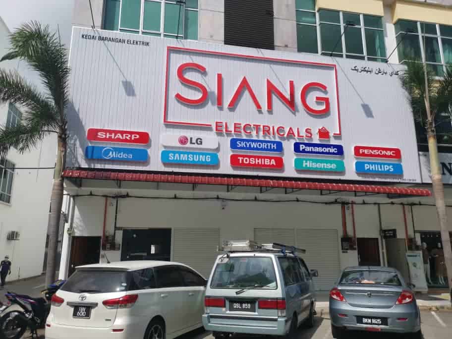 Siang Electrical Kuala Terengganu Kedai Elektrik Terengganu