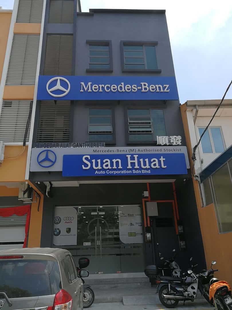 Suan Huat Auto Corporation Sdn Bhd (Penang) Kedai Sparepart Kereta Penang