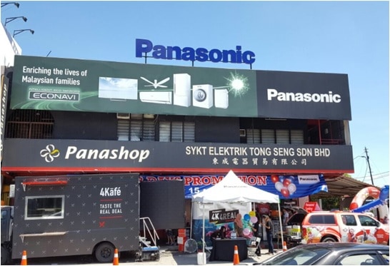 Syarikat Elektrik Tong Seng Sdn Bhd Kedai Elektrik Klang