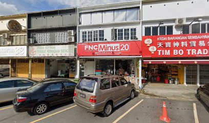 Syarikat Perniagaan Seong Lee Kedai Pertanian Kuala Lumpur