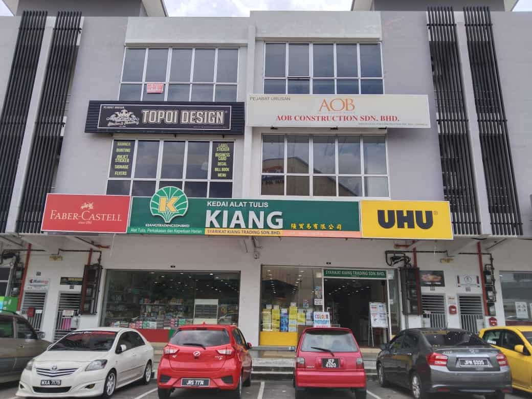 Sykt Kiang Trading Sdn Bhd (Jalan Tampoi) Kedai Alat Tulis Johor