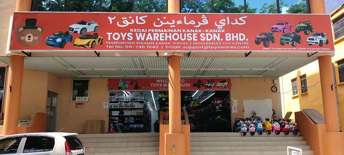 TOYS WAREHOUSE SDN BHD KOTA BHARU KELANTAN Kedai Mainan Kelantan