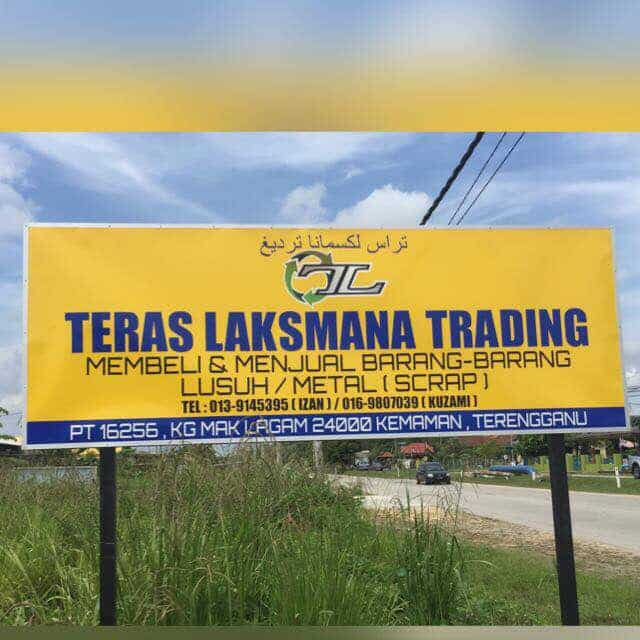 Teras Laksmana Sdn Bhd( Kitar Semula, Recycle, Recycling Metal Scrap Yard/Besi Buruk BERLESEN Kedai Besi Buruk Terengganu