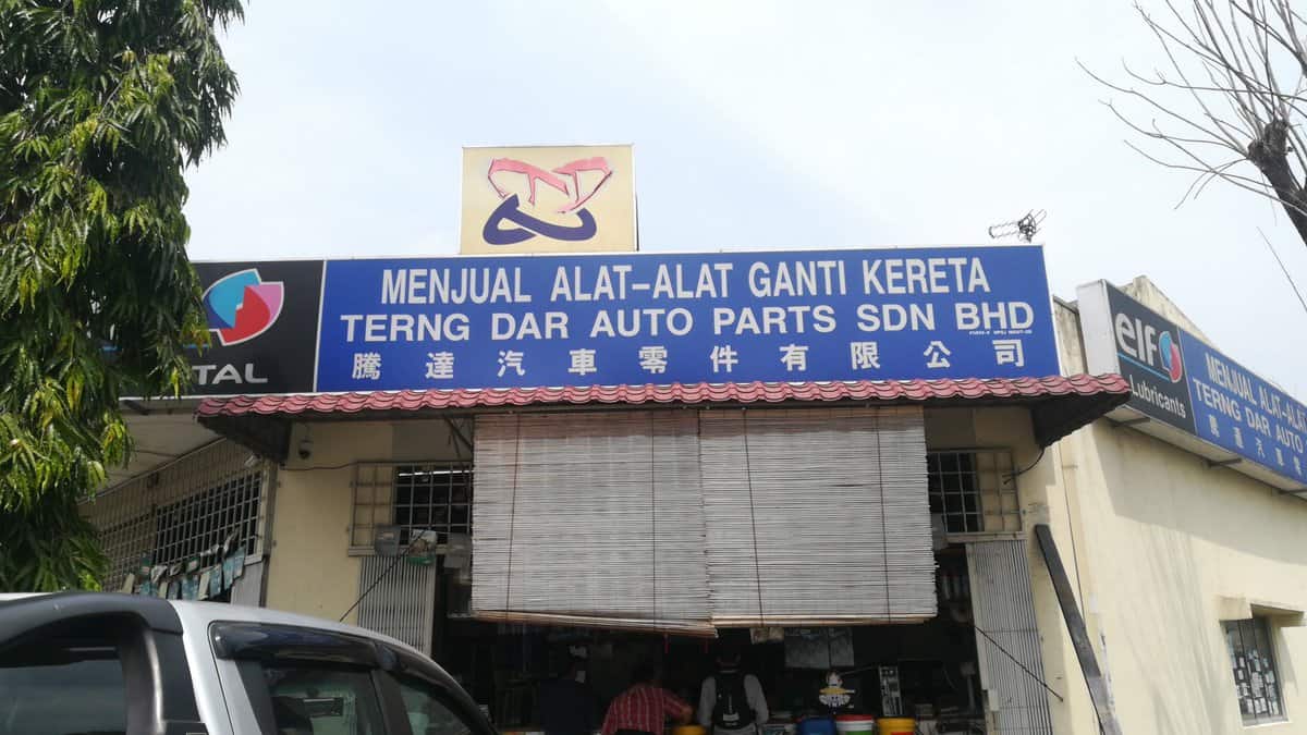 Terng Dar Auto Parts Sdn. Bhd. Kedai Spare Part Kereta Puchong