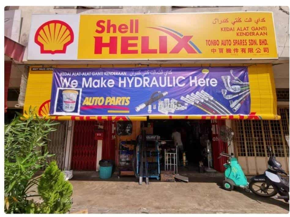 Tonbo Auto Spares Sdn. Bhd. Kedai Sparepart Kereta Terengganu