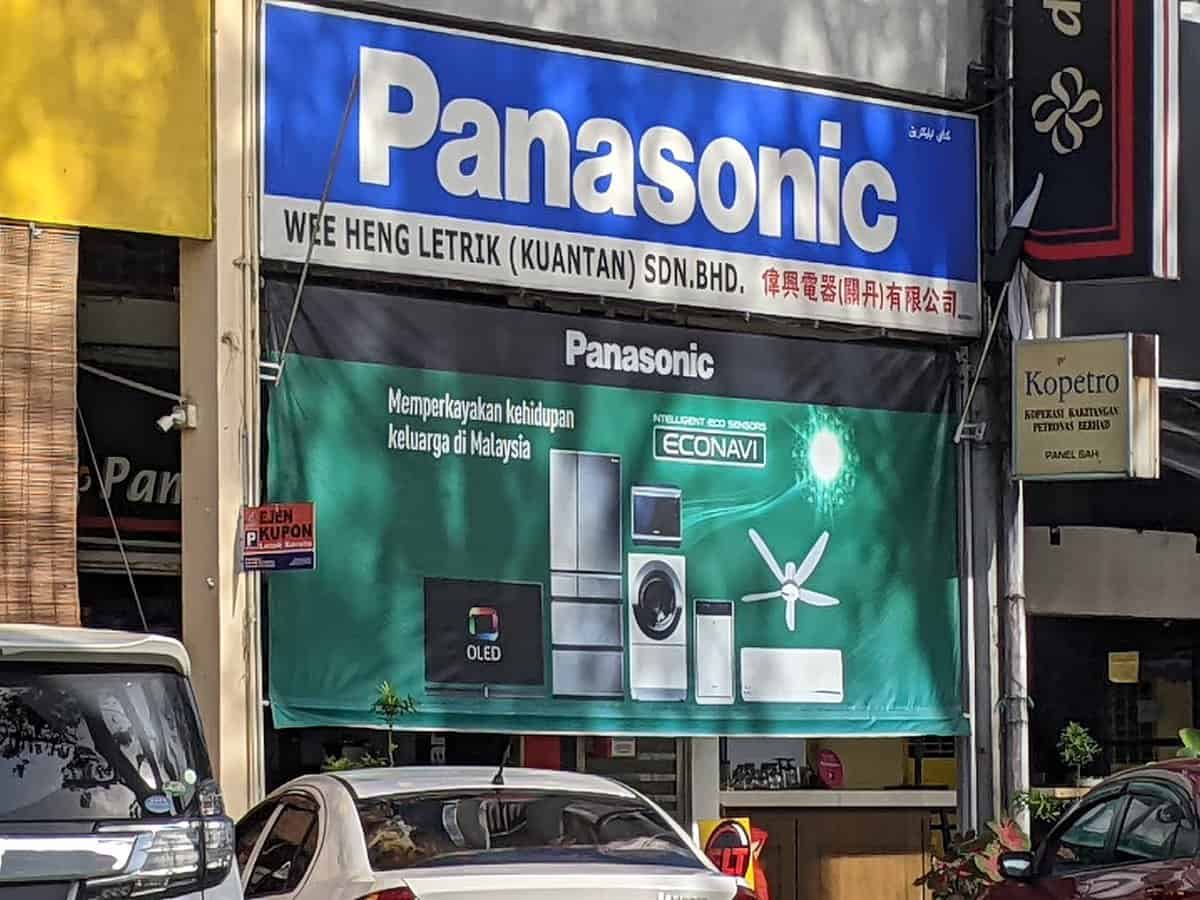 Wee Heng Letrik (Kuantan) Sdn. Bhd. Kedai Elektrik Pahang