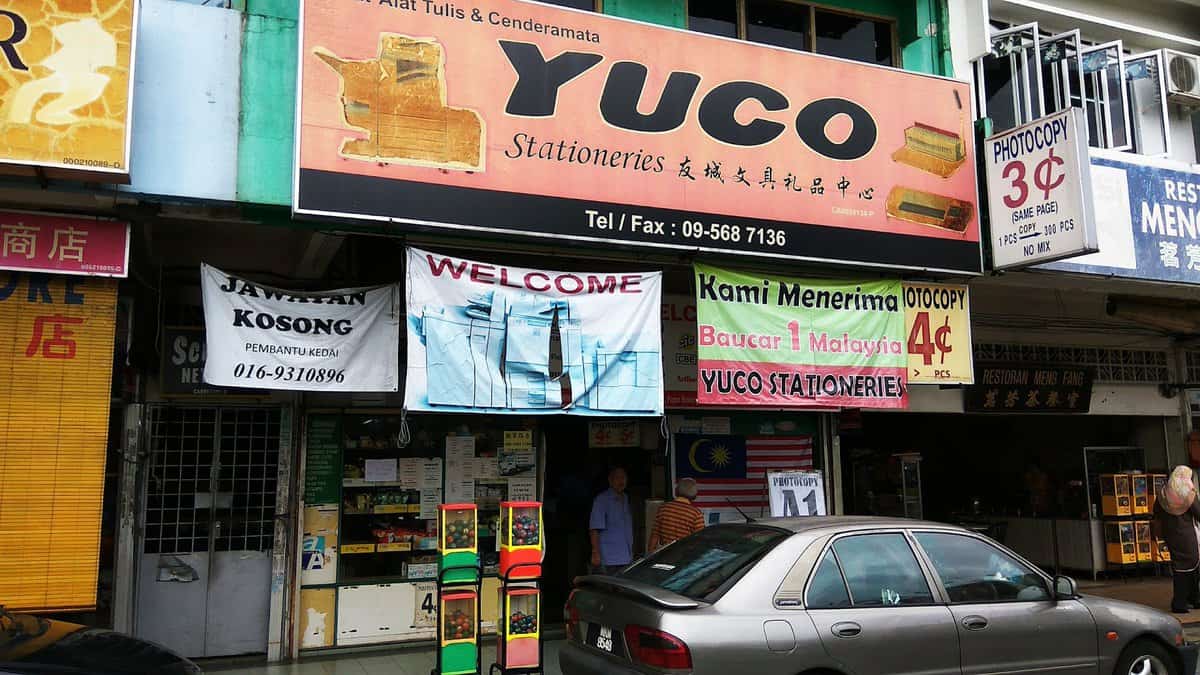 Yuco Stationeries (友城文具礼品中心) Kedai Alat Tulis Pahang