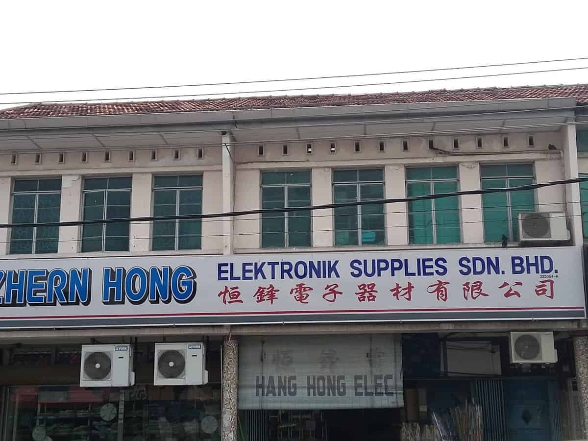 Zhern Hong Elektronik Supplies Kedai Elektronik Pulau Pinang