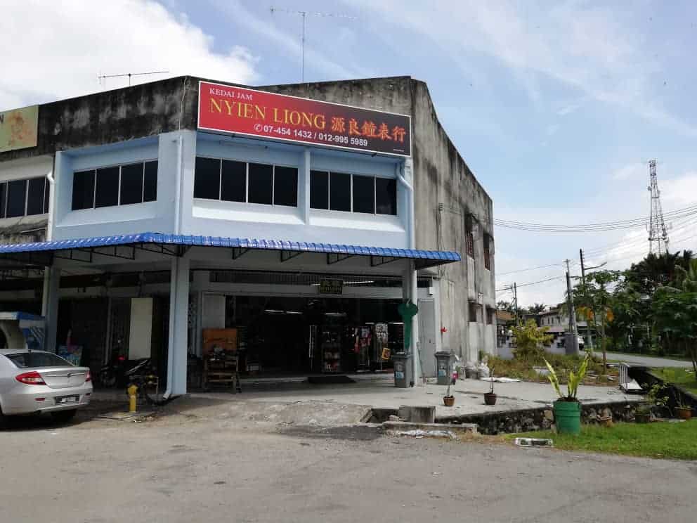 源良钟表店 NYIEN LIONG WATCH SHOP Kedai Jam Parit Raja