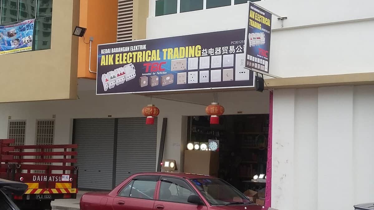 AIK Electrical Trading Kedai Elektrik Pulau Pinang