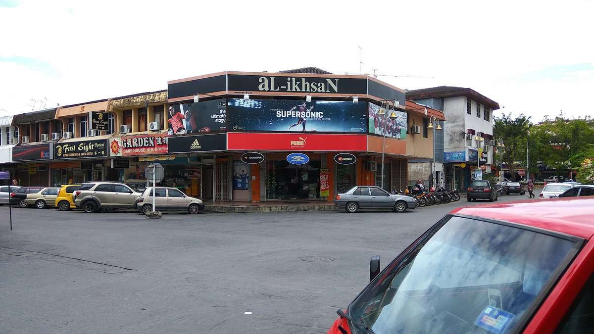 Al-Ikhsan Kangar Kedai Sukan Perlis