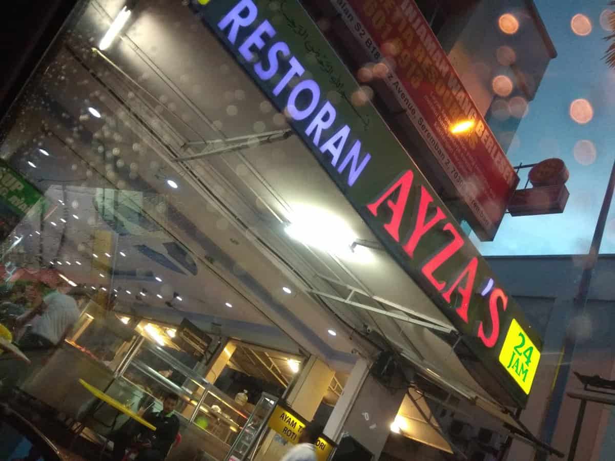 Al-Ikhsan Kedai Sukan Negeri Sembilan