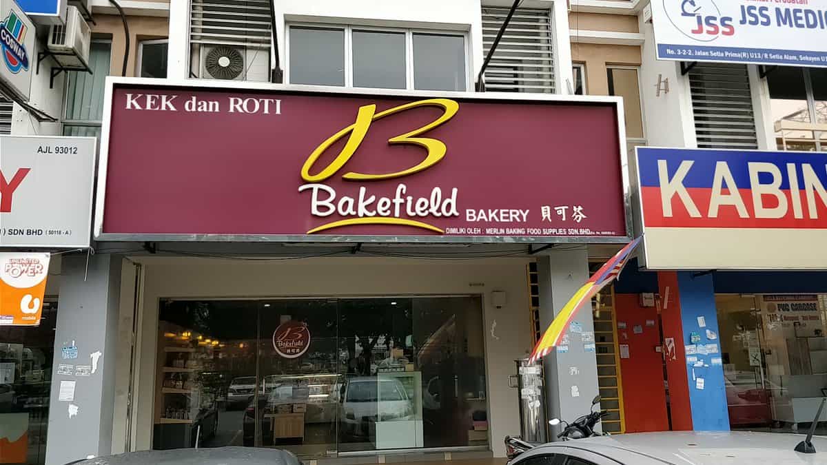 Bakefield Bakery Kedai Kek Setia Alam