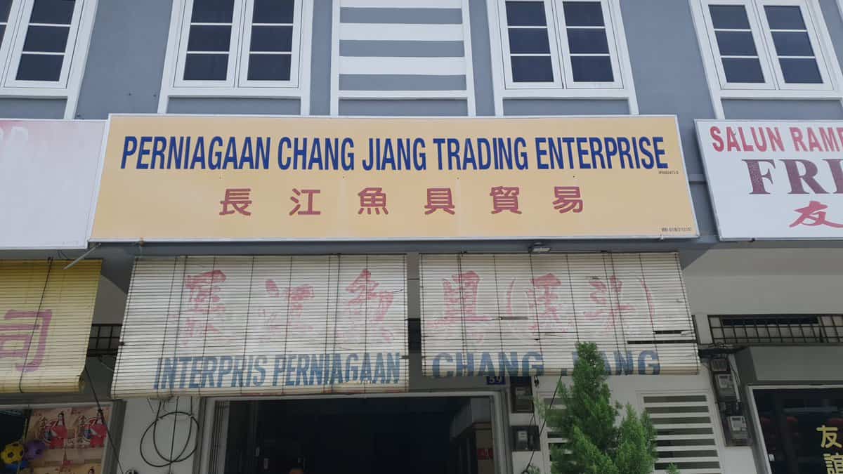 Chang Jiang Trading Enterprise Kedai Pancing Ipoh