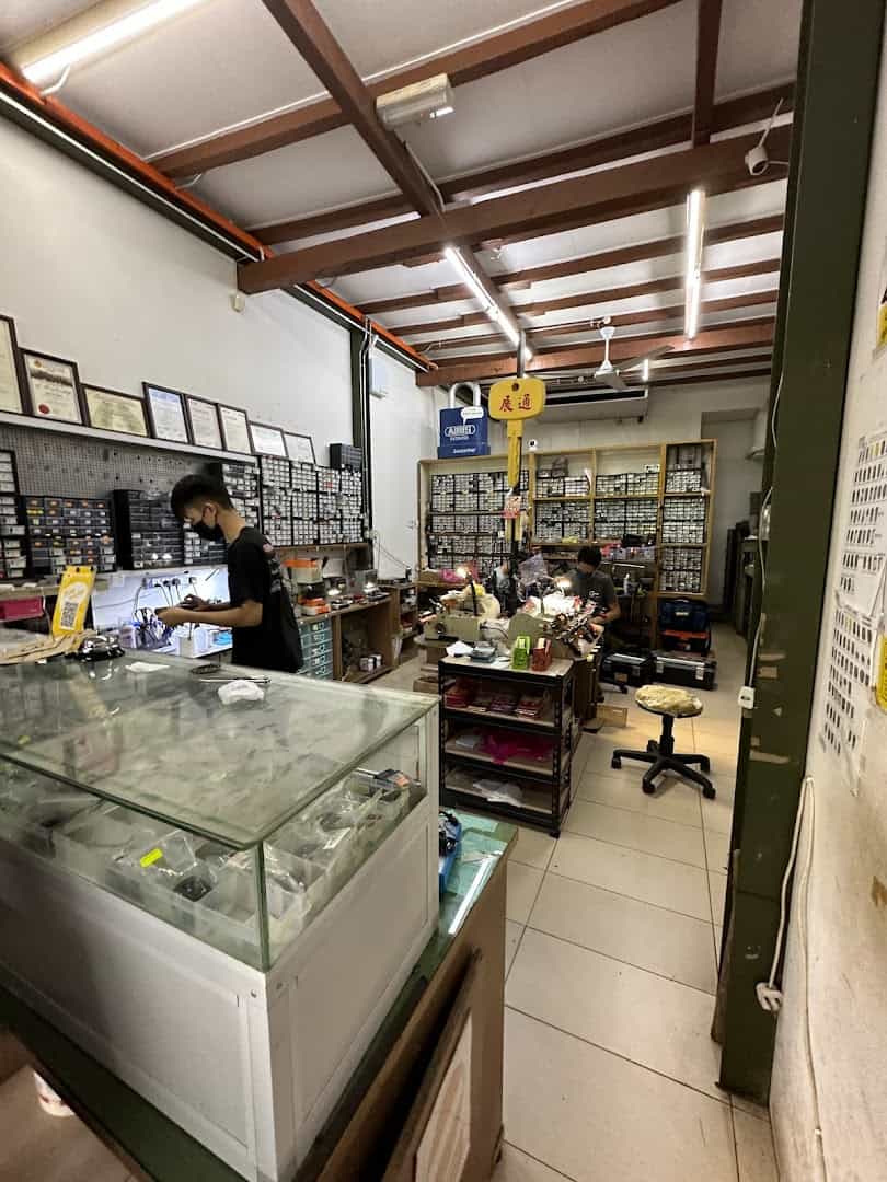 Chang Thung Company Kedai Kunci Sarawak