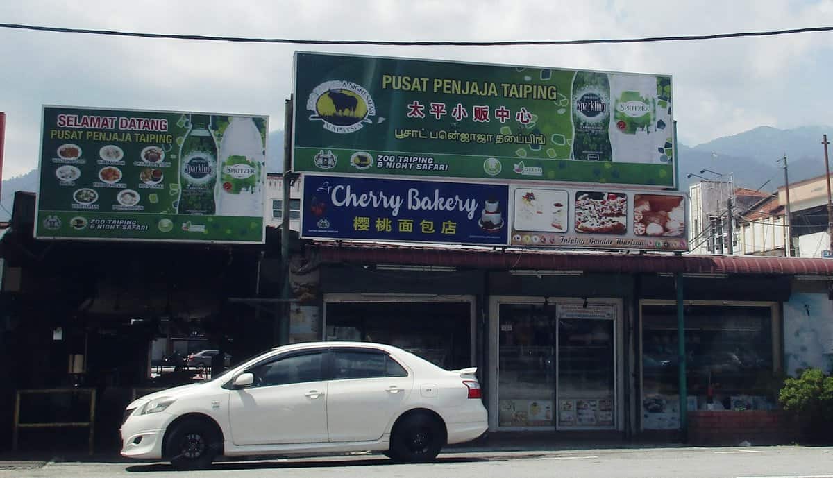 Cherry Bakery Kedai Kek Taiping