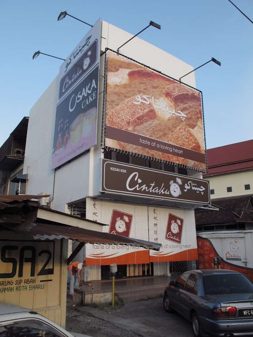 Cintaku Pastry House Kedai Kek Kota Bharu