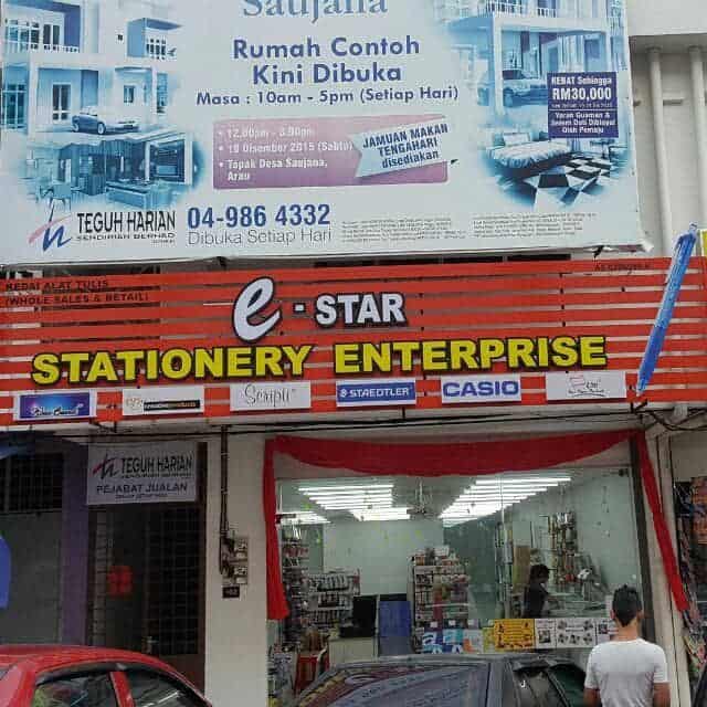 E Star Stationery Enterprise Kedai Alat Tulis Perlis